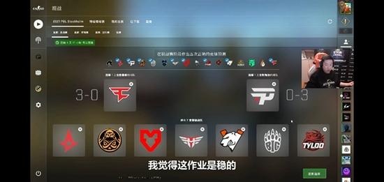 永劫无间春日序曲新角色上线引发热潮