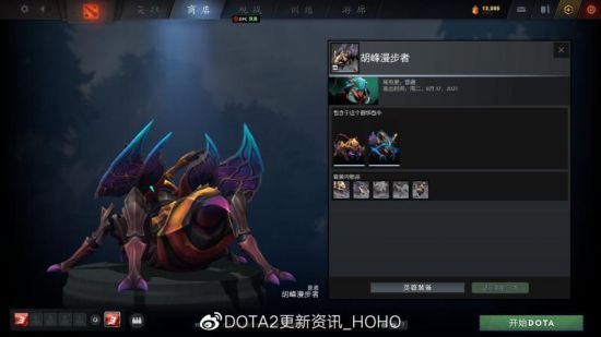 直播与电竞推动中国电子消费品新出口潮流