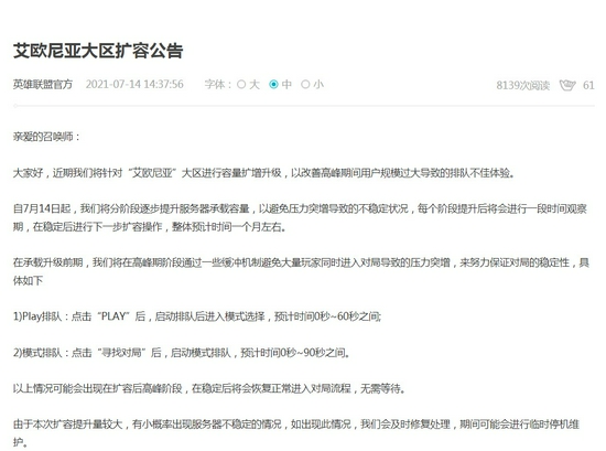 技嘉AORUS与狼队电竞俱乐部携手打造电竞装备新标准