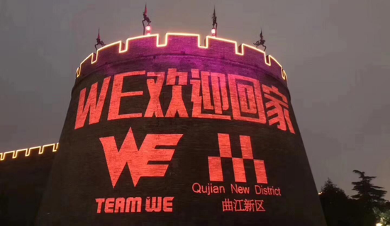 电竞苏超正式开启 十三城战队齐聚争辉