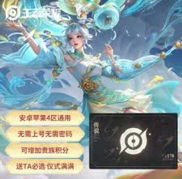 服务类型