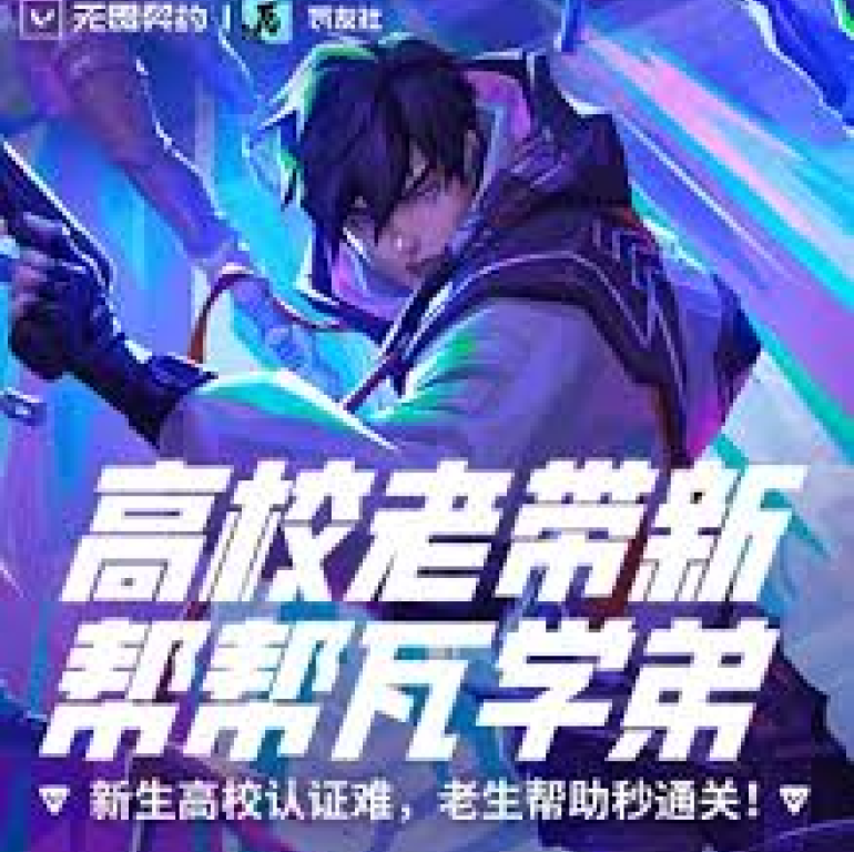 介绍竞技宝